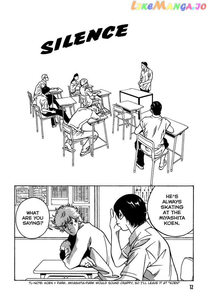 Eight - Manga chapter 12 - page 13