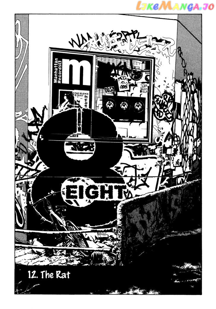 Eight - Manga chapter 12 - page 6