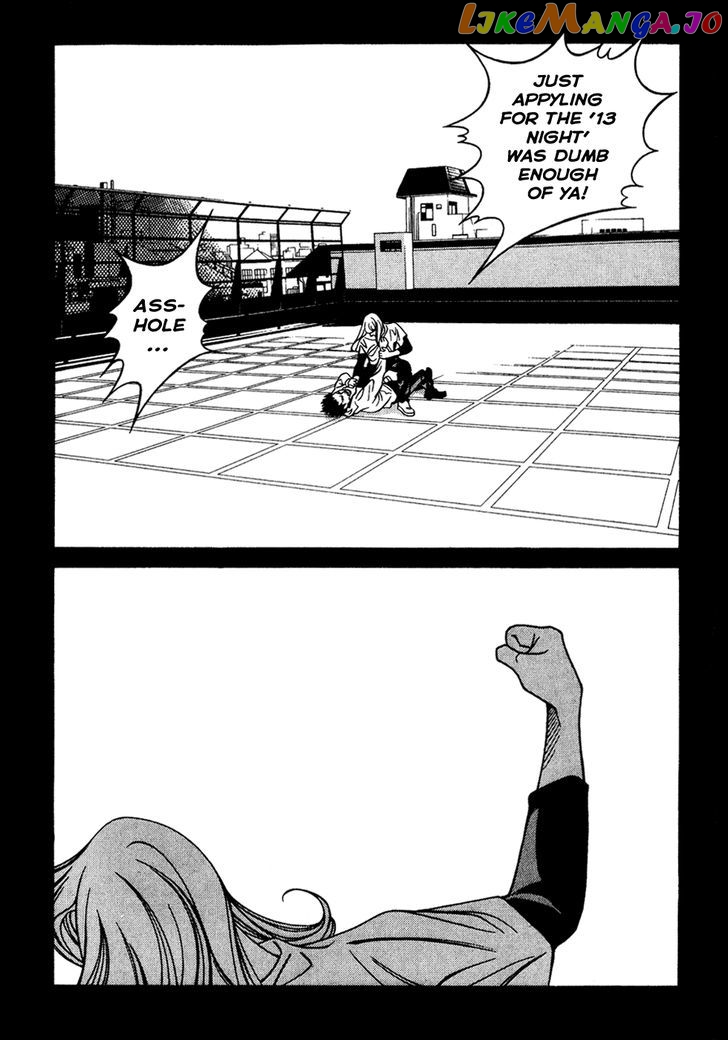 Eight - Manga chapter 12 - page 8