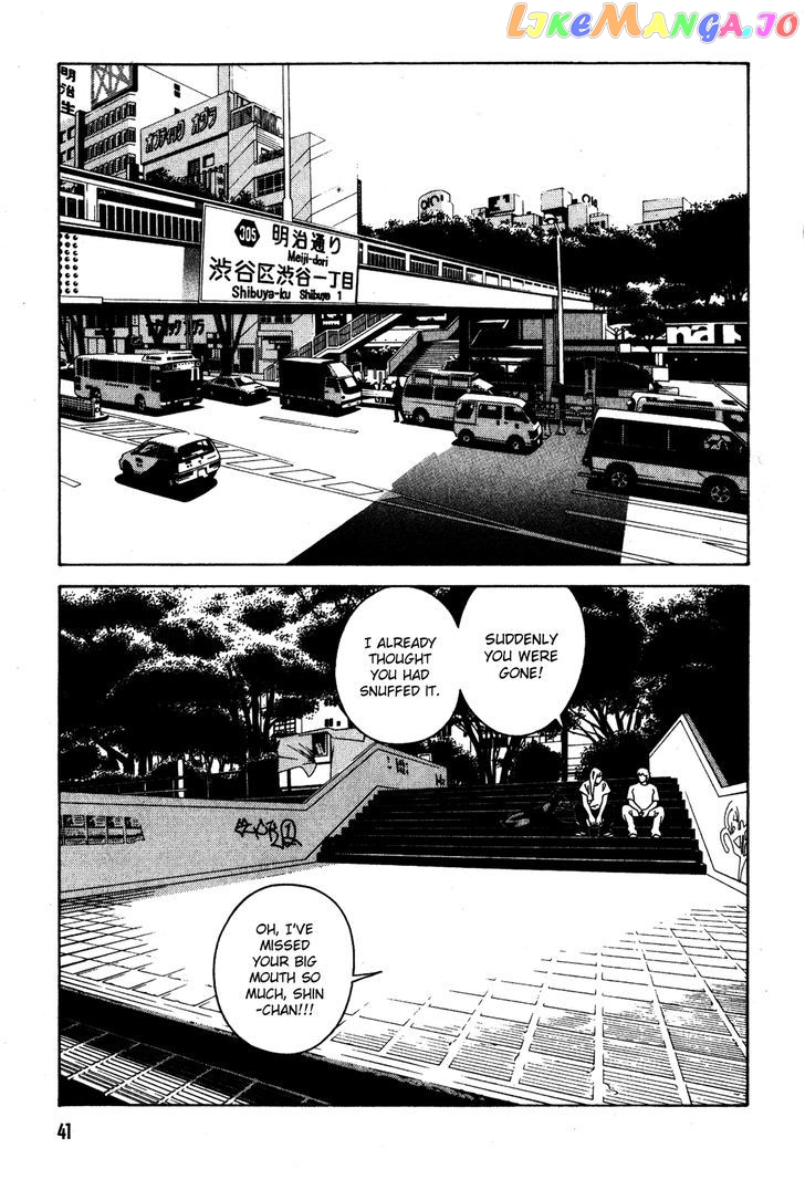 Eight - Manga chapter 13 - page 17