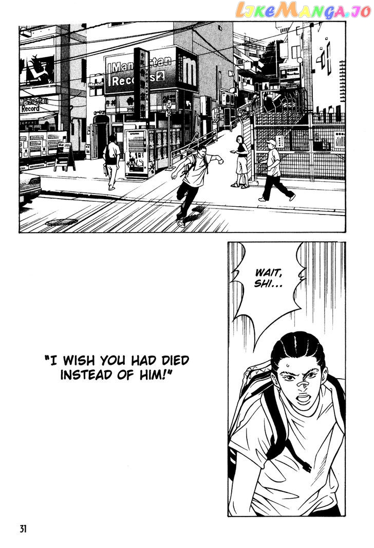 Eight - Manga chapter 13 - page 7