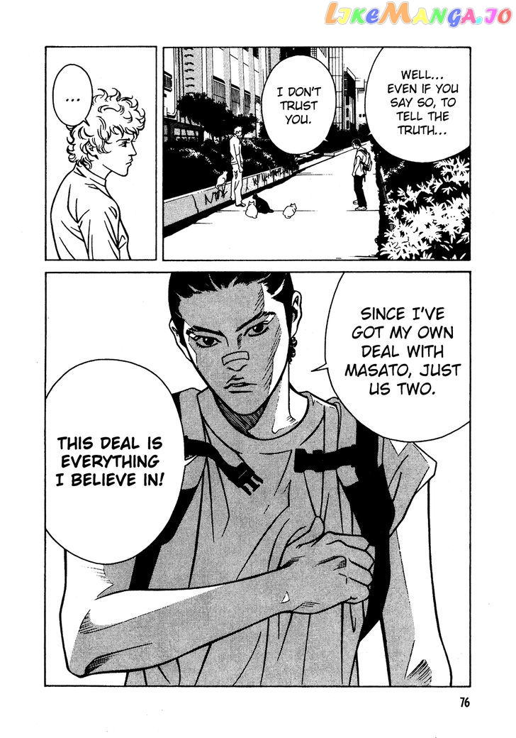 Eight - Manga chapter 15 - page 11