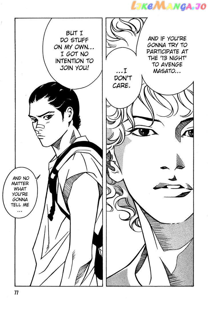 Eight - Manga chapter 15 - page 12