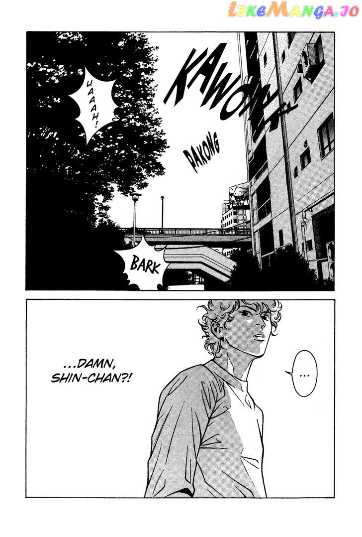 Eight - Manga chapter 15 - page 16