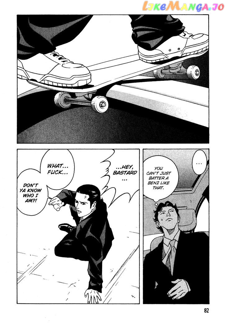 Eight - Manga chapter 15 - page 17