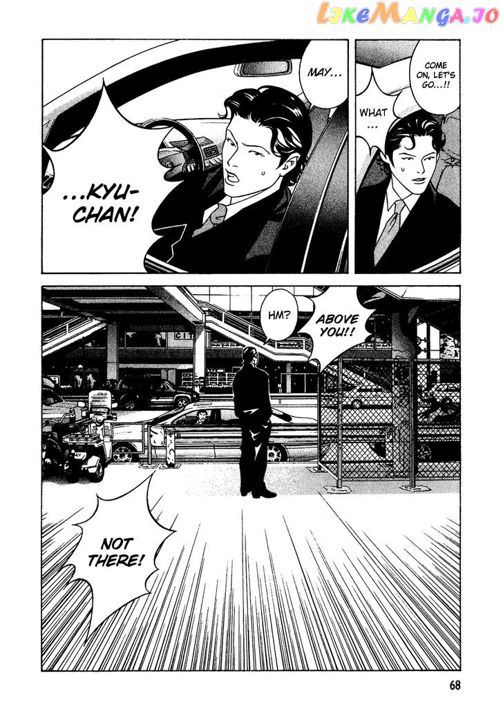 Eight - Manga chapter 15 - page 4
