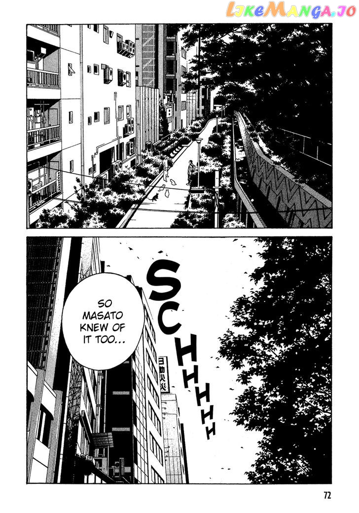 Eight - Manga chapter 15 - page 7