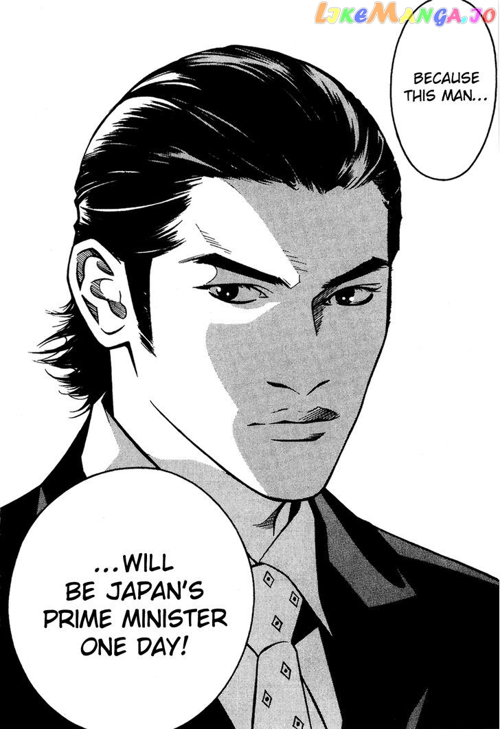 Eight - Manga chapter 16 - page 10