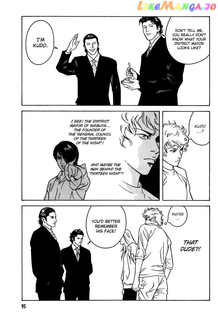 Eight - Manga chapter 16 - page 11
