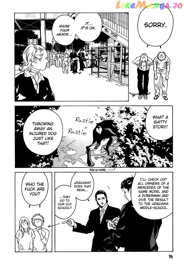 Eight - Manga chapter 16 - page 12