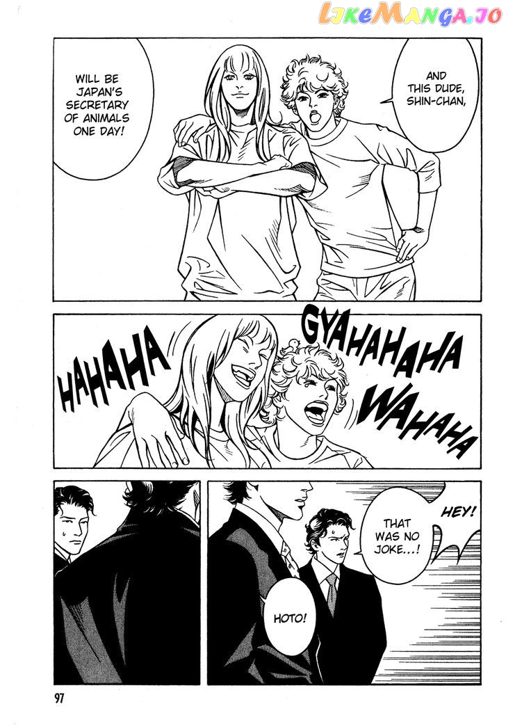 Eight - Manga chapter 16 - page 13