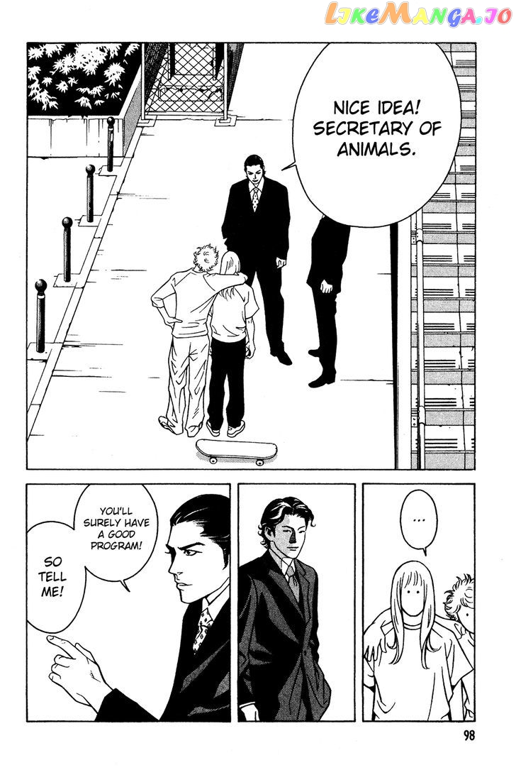 Eight - Manga chapter 16 - page 14