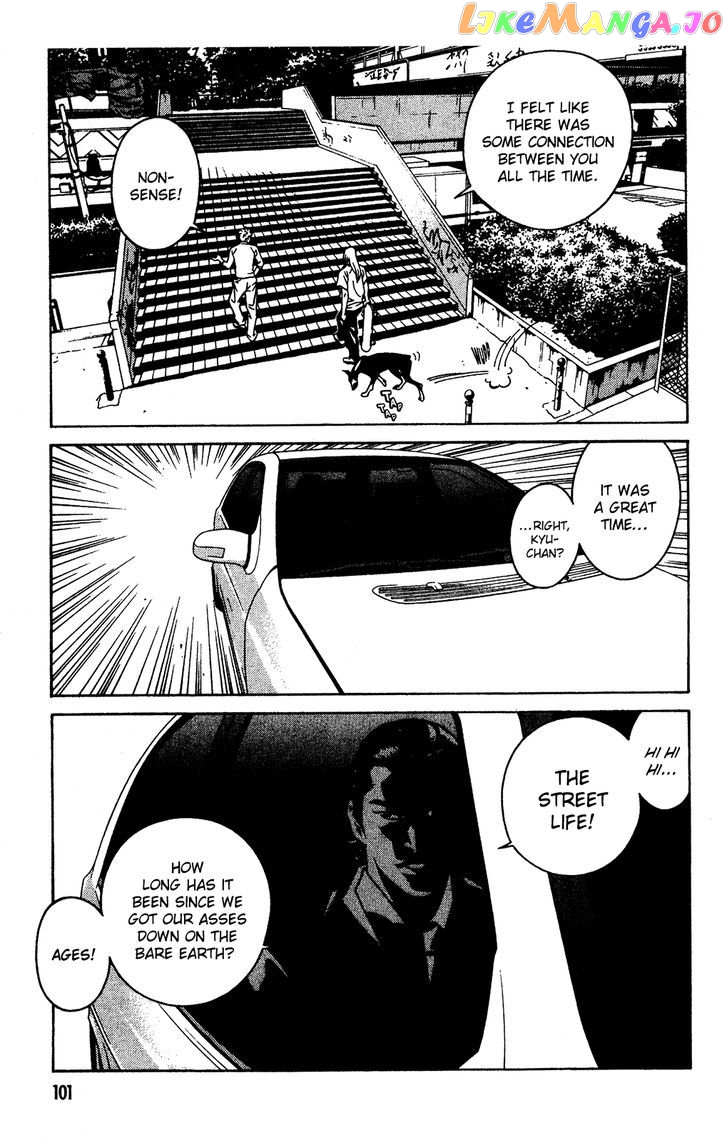 Eight - Manga chapter 16 - page 17