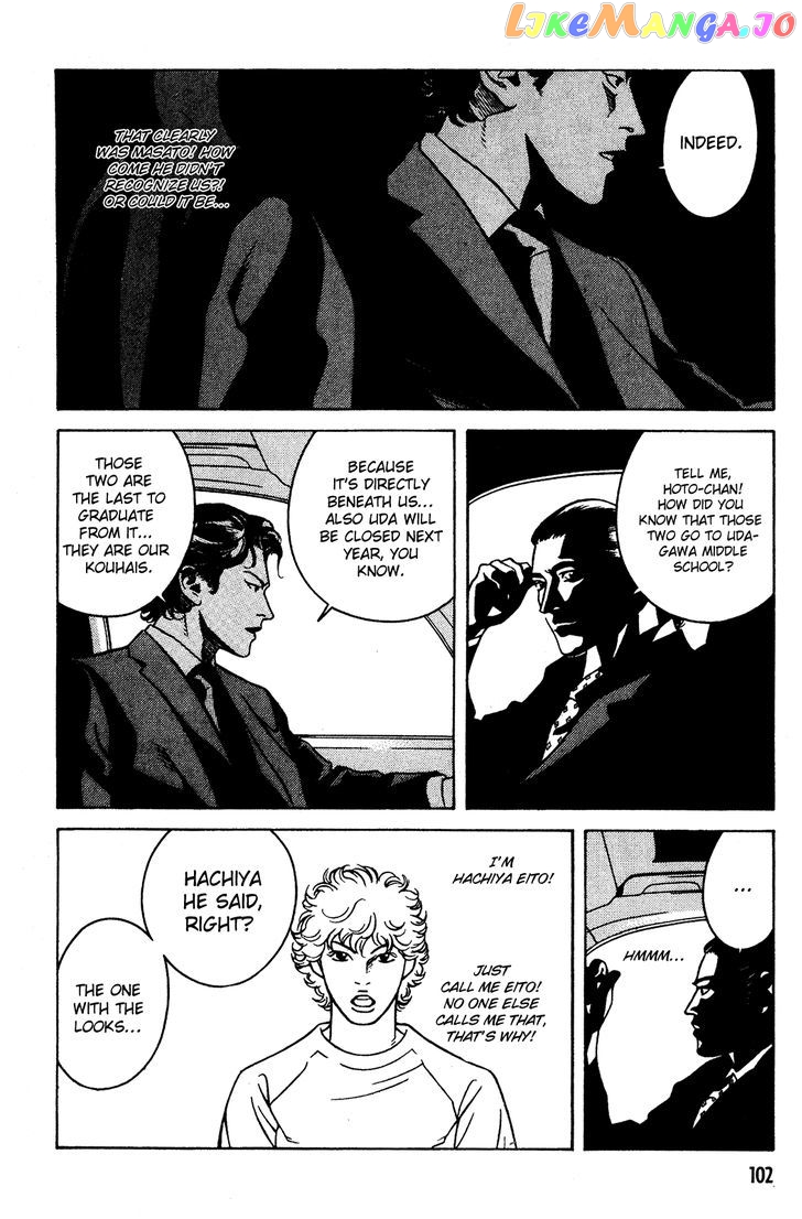 Eight - Manga chapter 16 - page 18