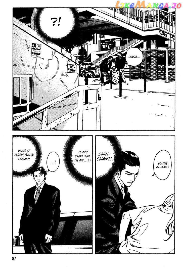 Eight - Manga chapter 16 - page 3
