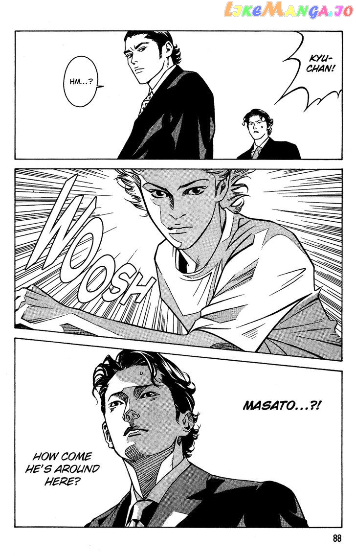 Eight - Manga chapter 16 - page 4