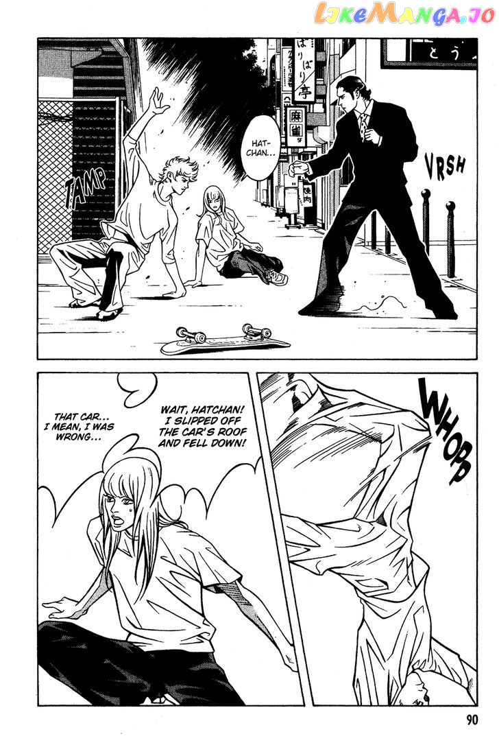 Eight - Manga chapter 16 - page 6