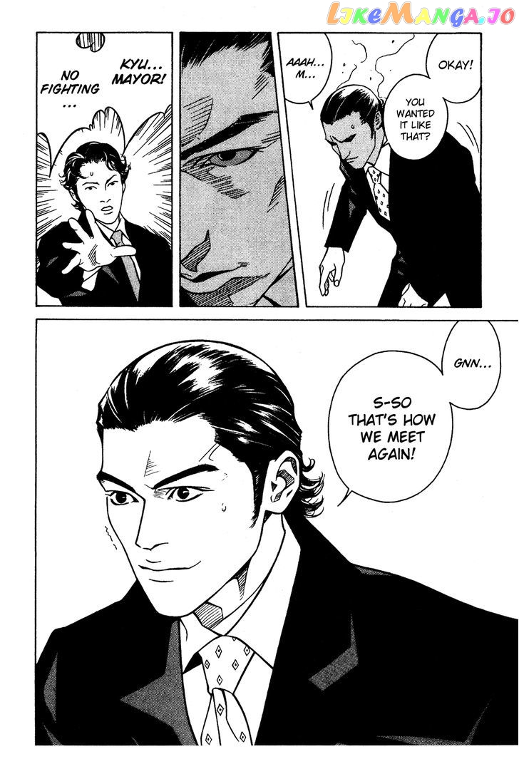 Eight - Manga chapter 16 - page 8