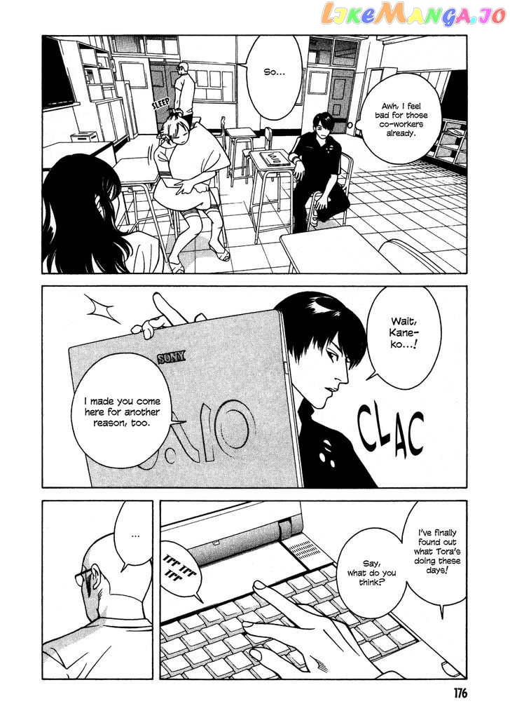 Eight - Manga chapter 20 - page 12