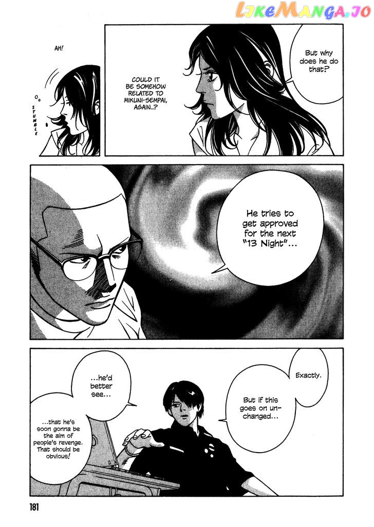 Eight - Manga chapter 20 - page 16
