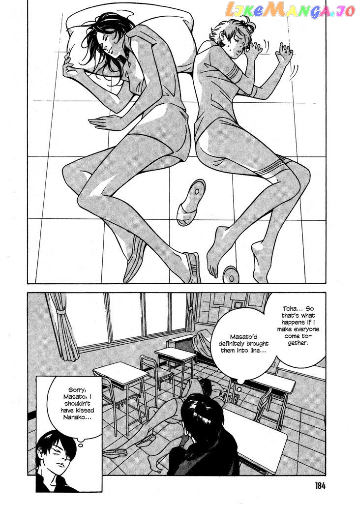 Eight - Manga chapter 20 - page 19