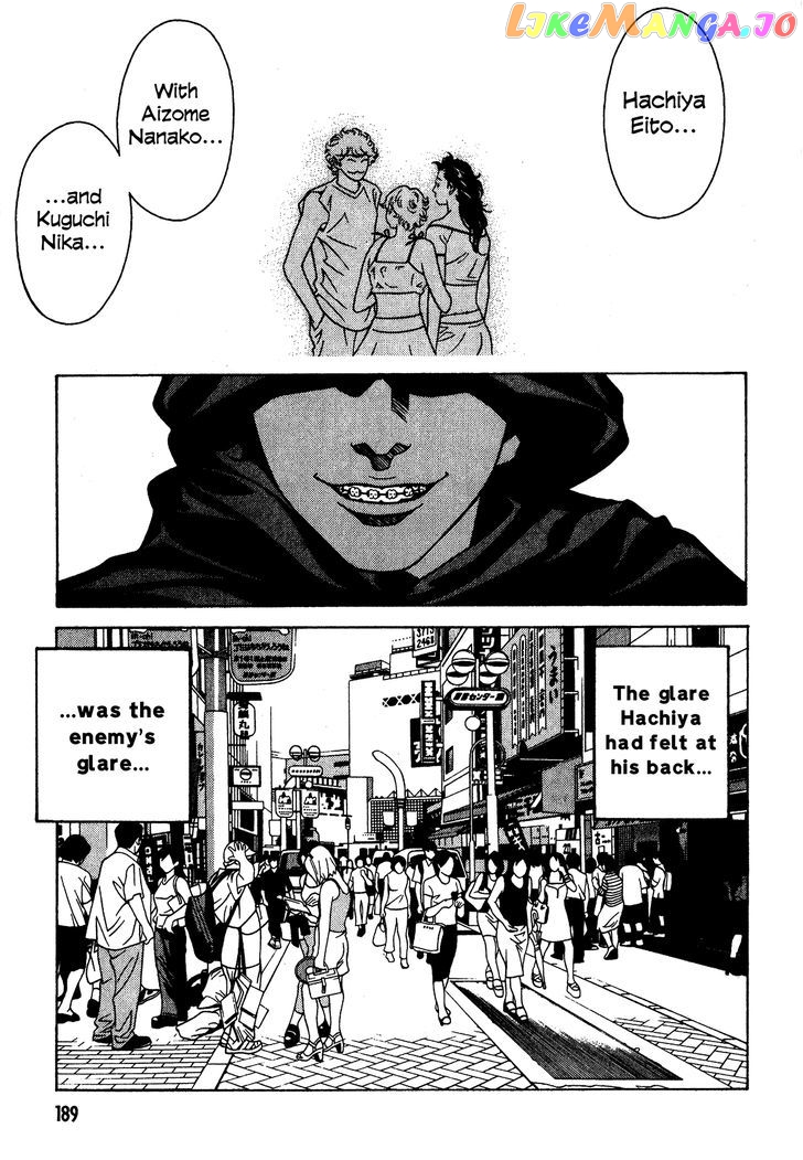 Eight - Manga chapter 21 - page 5