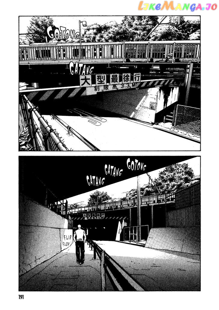 Eight - Manga chapter 21 - page 7