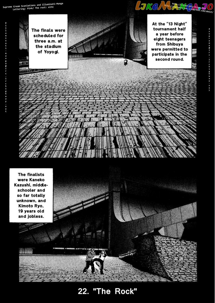 Eight - Manga chapter 22 - page 1