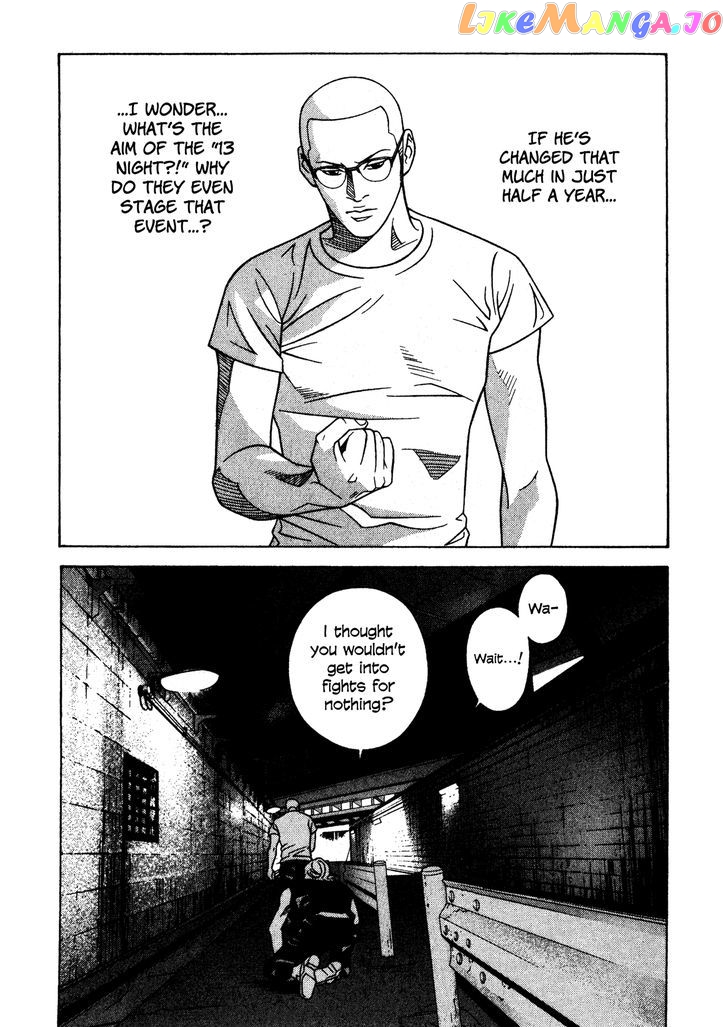 Eight - Manga chapter 22 - page 11
