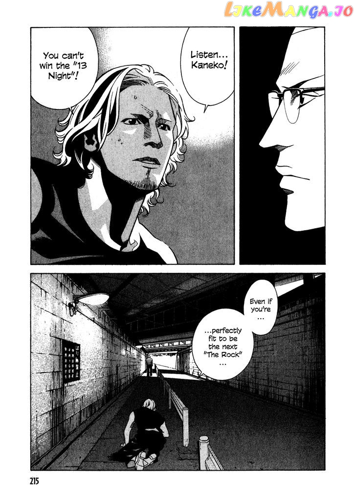 Eight - Manga chapter 22 - page 13