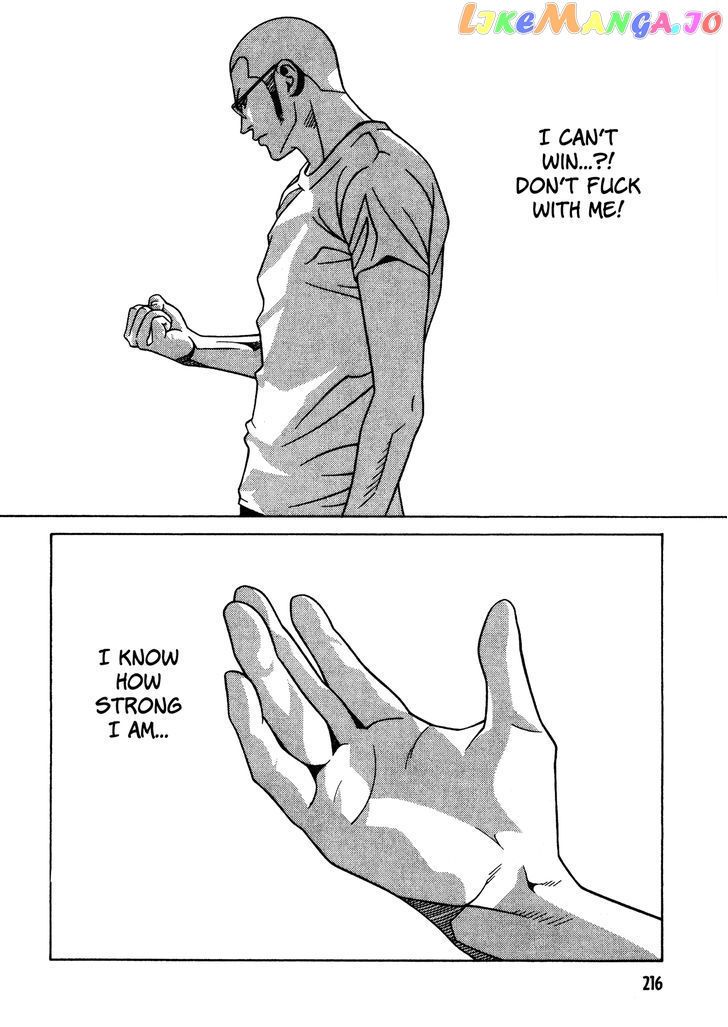 Eight - Manga chapter 22 - page 14