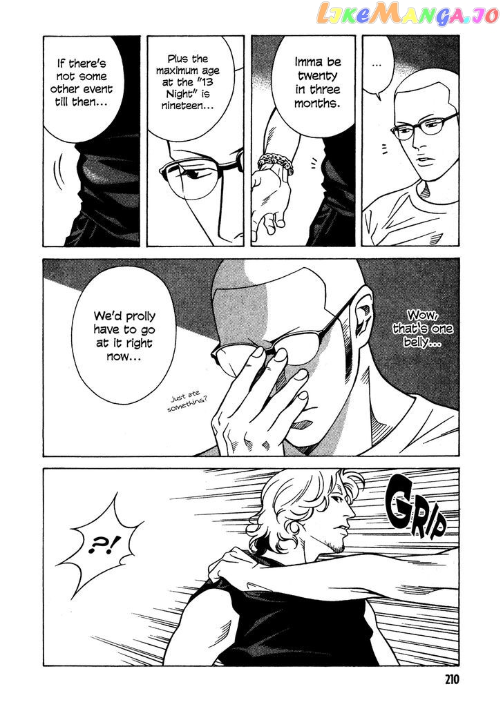 Eight - Manga chapter 22 - page 8