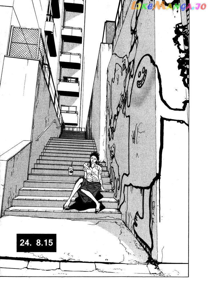 Eight - Manga chapter 24 - page 1
