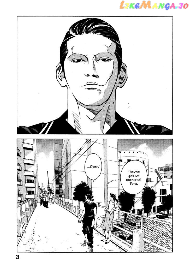 Eight - Manga chapter 24 - page 17