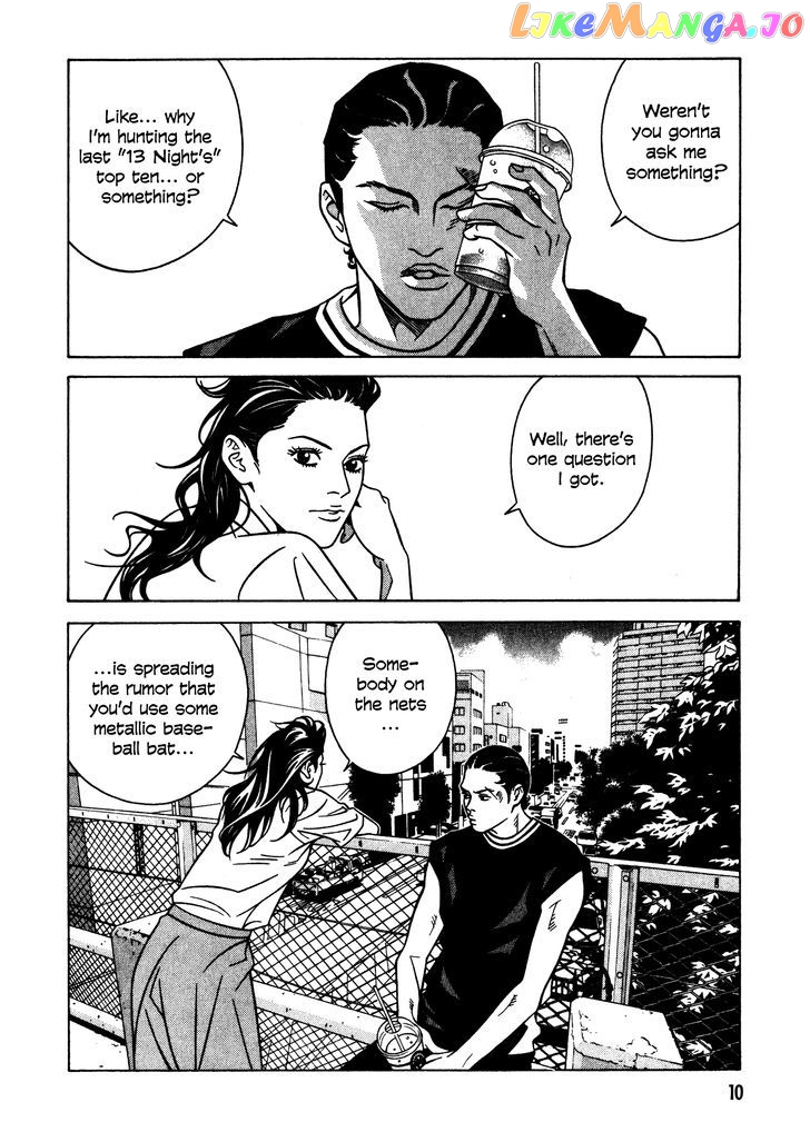 Eight - Manga chapter 24 - page 6