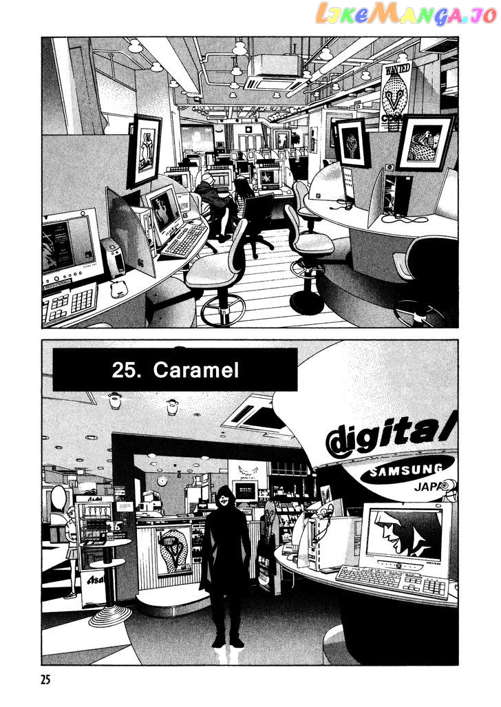 Eight - Manga chapter 25 - page 1