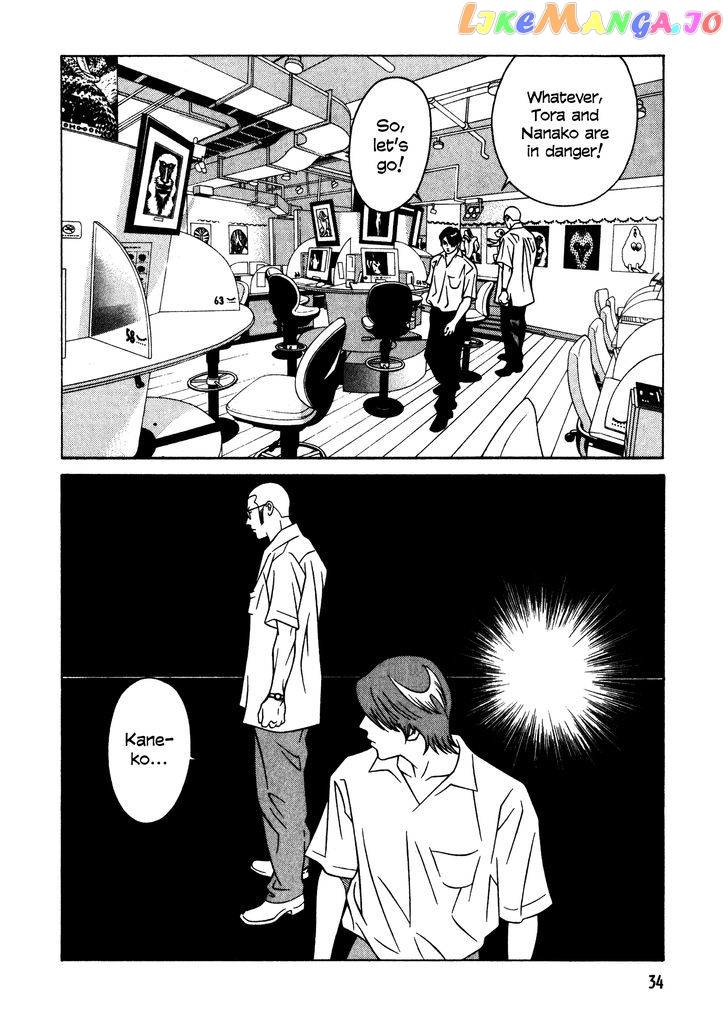 Eight - Manga chapter 25 - page 10