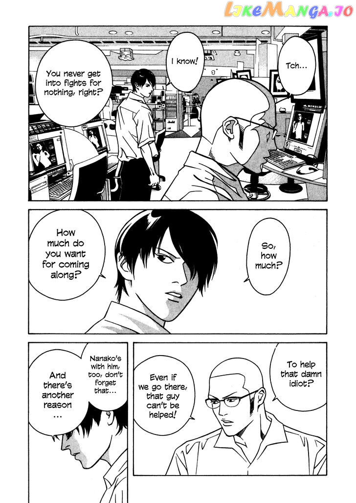 Eight - Manga chapter 25 - page 11