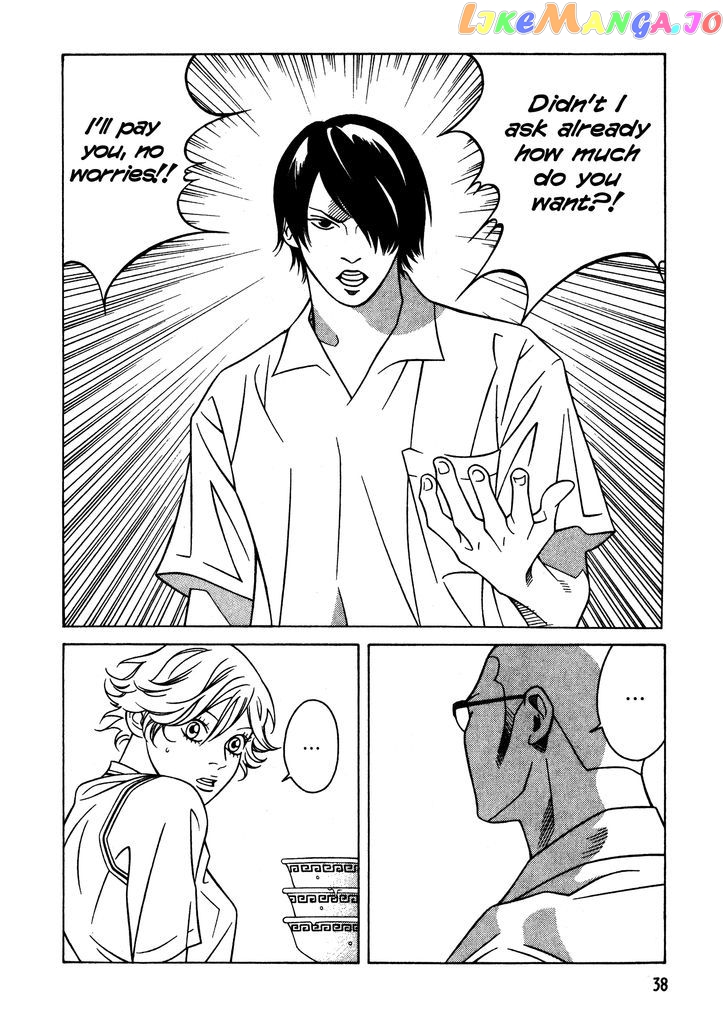 Eight - Manga chapter 25 - page 14