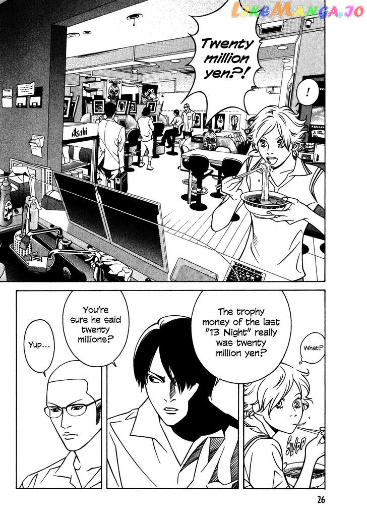 Eight - Manga chapter 25 - page 2