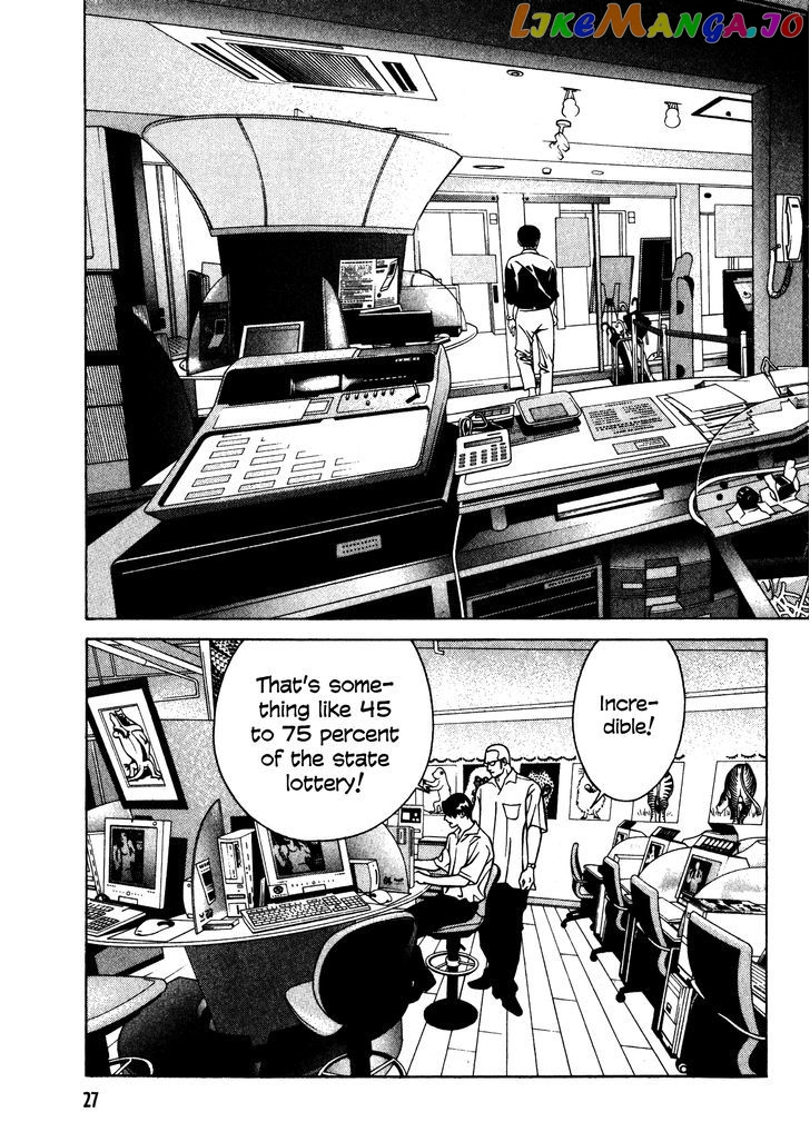 Eight - Manga chapter 25 - page 3