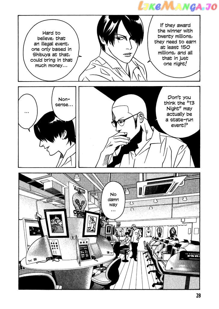 Eight - Manga chapter 25 - page 4