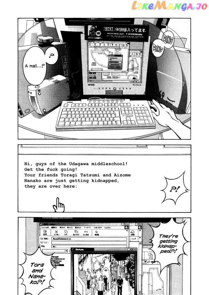 Eight - Manga chapter 25 - page 5