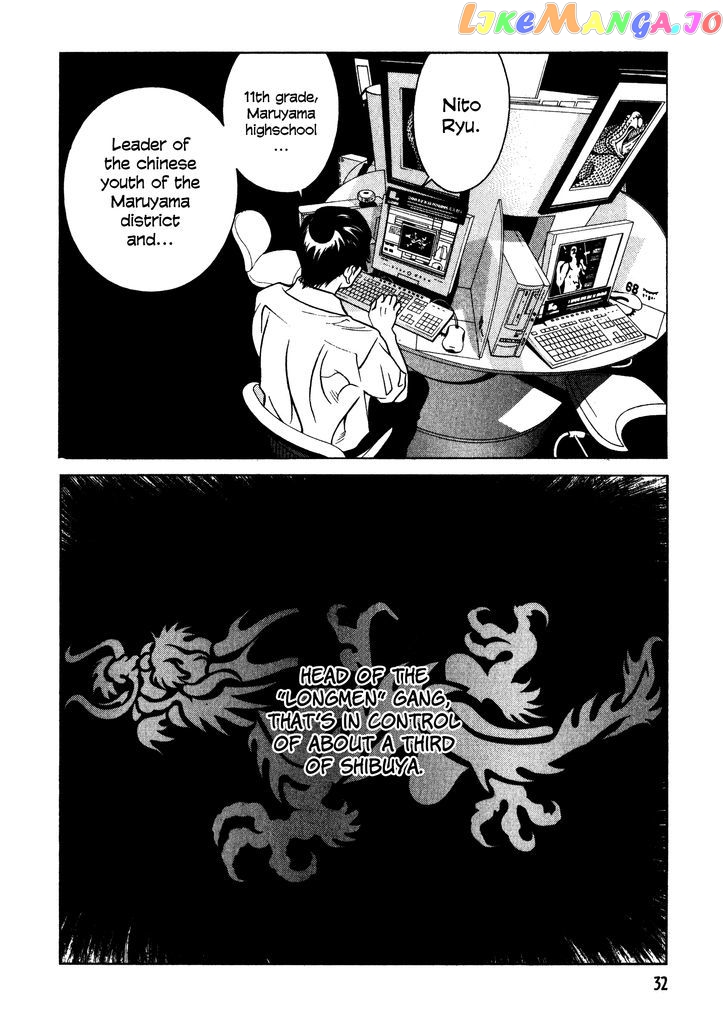 Eight - Manga chapter 25 - page 8
