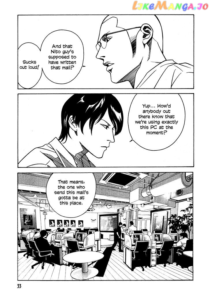 Eight - Manga chapter 25 - page 9