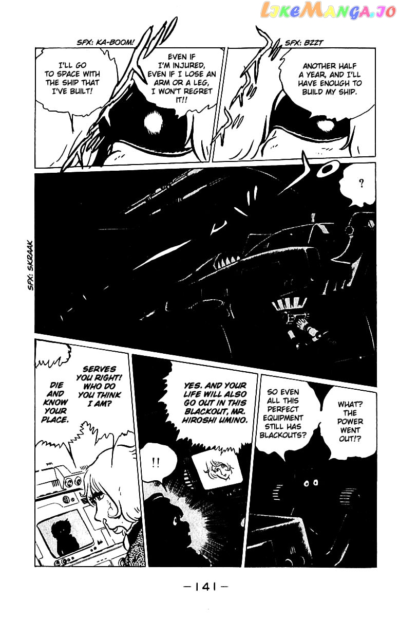 Queen Emeraldas chapter 9 - page 2