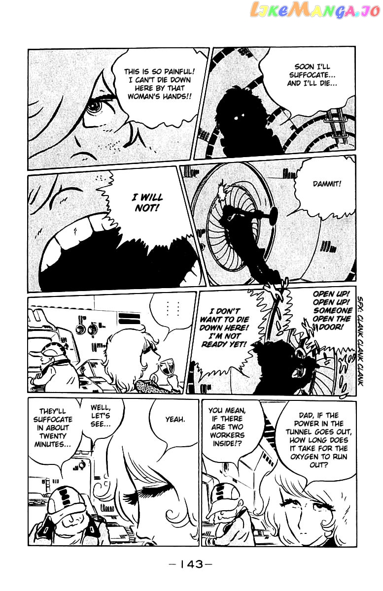 Queen Emeraldas chapter 9 - page 4