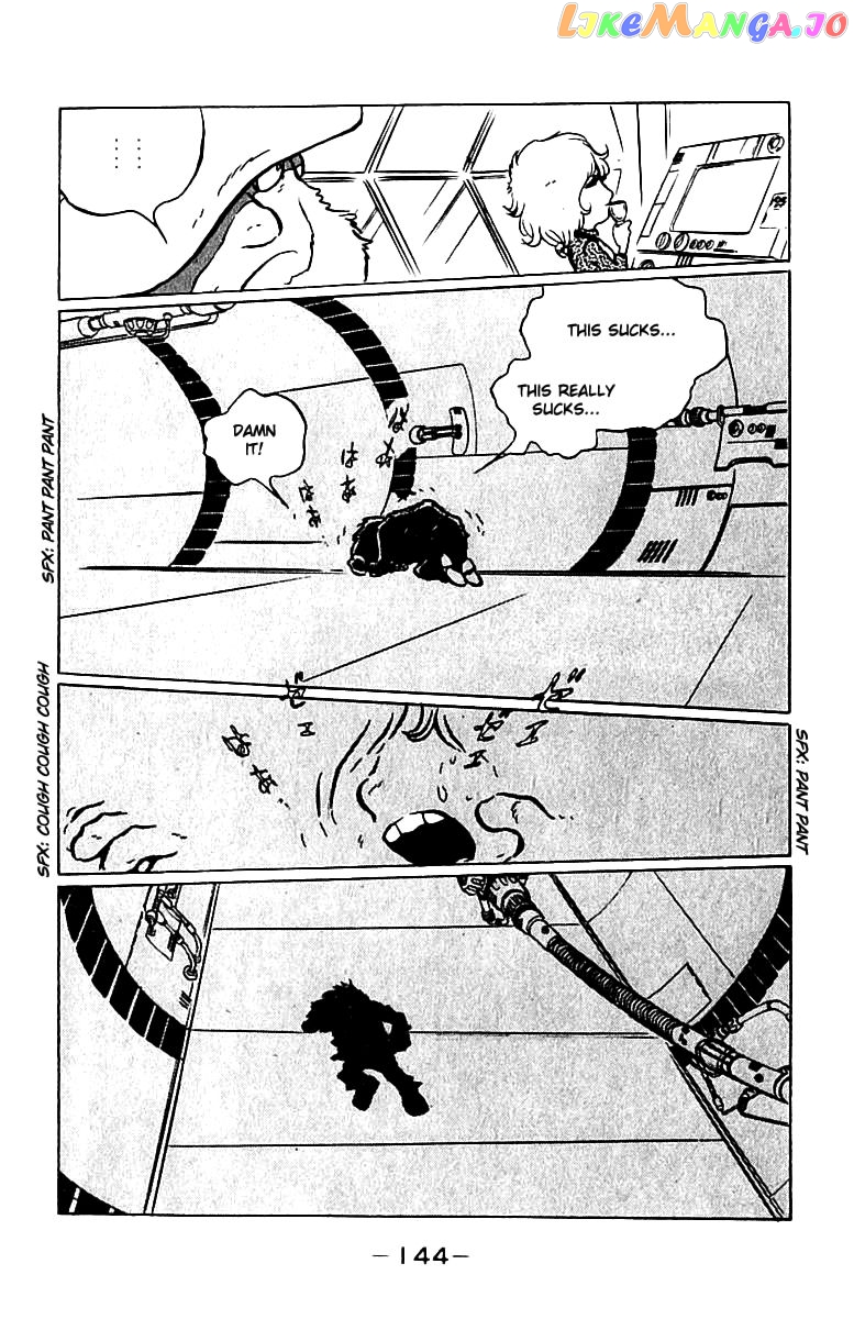 Queen Emeraldas chapter 9 - page 5