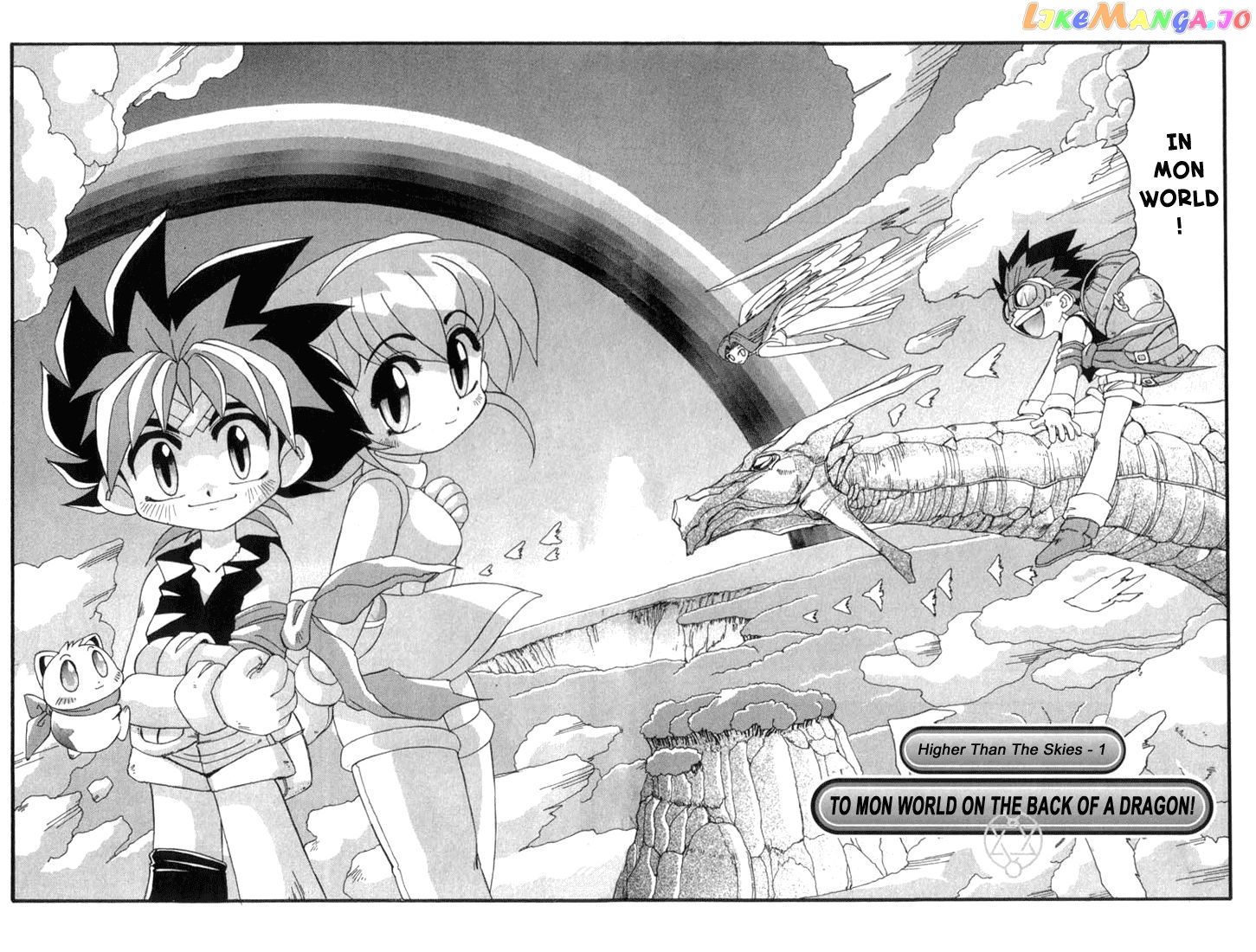 Rokumon Tengai Moncolle Knights chapter 1 - page 7