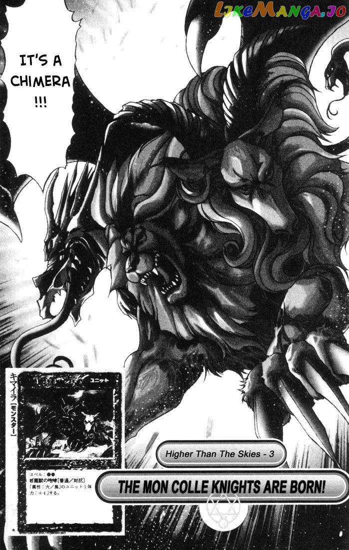 Rokumon Tengai Moncolle Knights chapter 3 - page 2